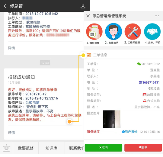 多端查看編輯